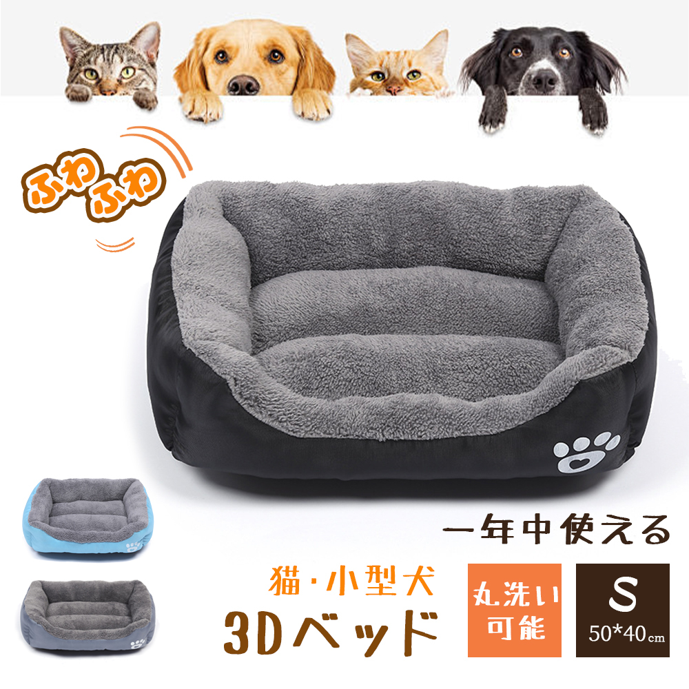 ペットベッド ふわふわ ドーム 小型犬 猫 ペット用 ベッド カドラー ドーム ハウス ソファ クッション マット ハウス 猫用 犬用 _画像1