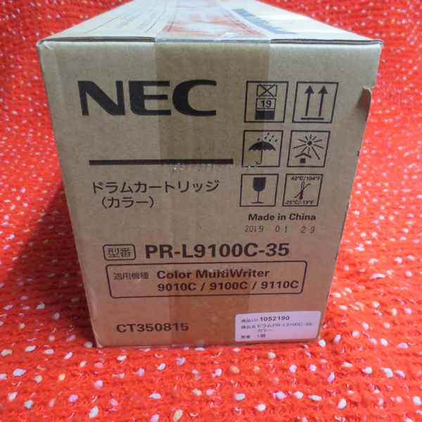 ｋ-2 新品未開封品 純正品 NEC PR-L9100C-35 ドラムカートリッジ カラー_画像2