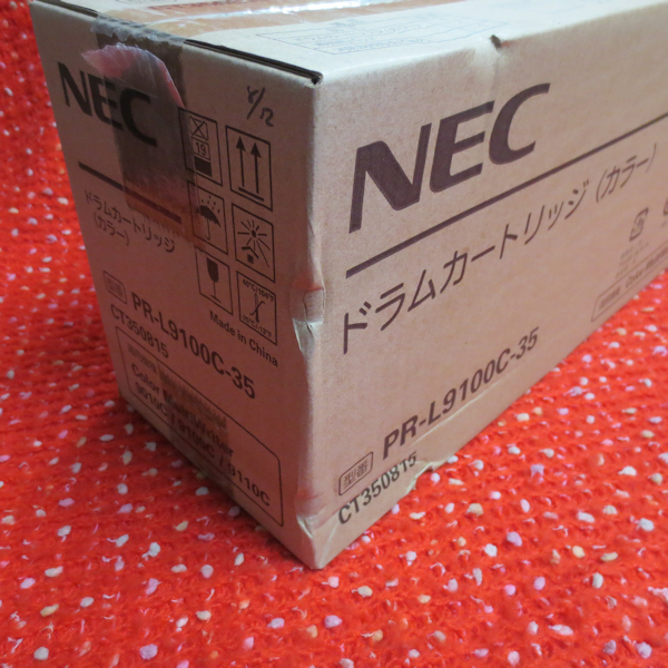 ｋ-4 新品未開封品 純正品 NEC PR-L9100C-35 ドラムカートリッジ カラー_画像3