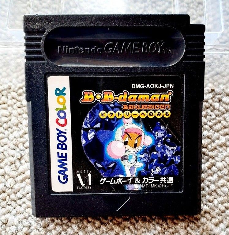 Bビーダマン 爆外伝 ビクトリーへのみち  GBC