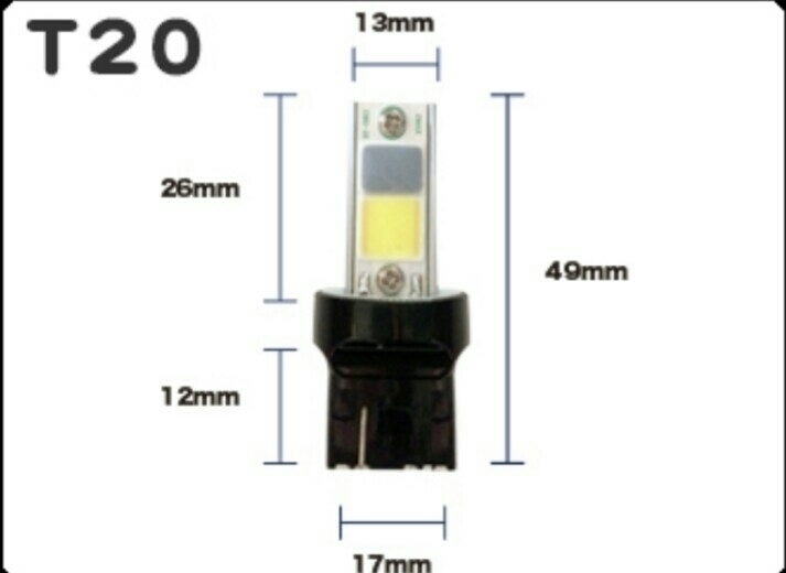 【新品未使用】ジュナック Junack LEDIST バックランプ　2個/1セット T20 品番:LBB-2_画像2