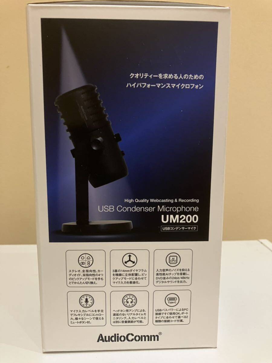 新品未使用/USBコンデンサーマイク/WB-UM200N/03-1659/AudioComm/オーム電機/OHM/高性能AIチップ搭載/オーディオコム/4ピックアップモード_画像2