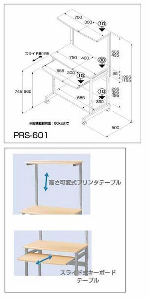 パソコンデスク 木製 ワイド型 ハイタイプ PCラック 幅75cm 奥行50cm スチール 上棚付 スライドテーブル付き 学習机 ナチュラル木目 85192_画像2