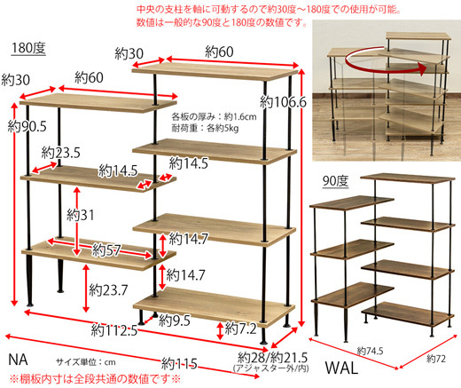 オープンラック 回転棚 ウッド コレクションラック ナチュラル ブラウン チェスト おしゃれ_画像2