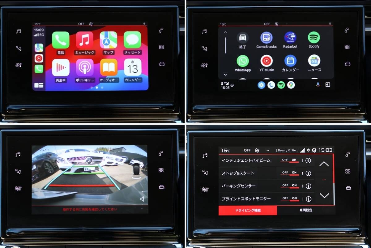 R1【シトロエンC3/シャイン】走行2万km台　ドライバーアシスト　Apple CarPlay/Android Auto　クルーズコントロール　BSM_画像6