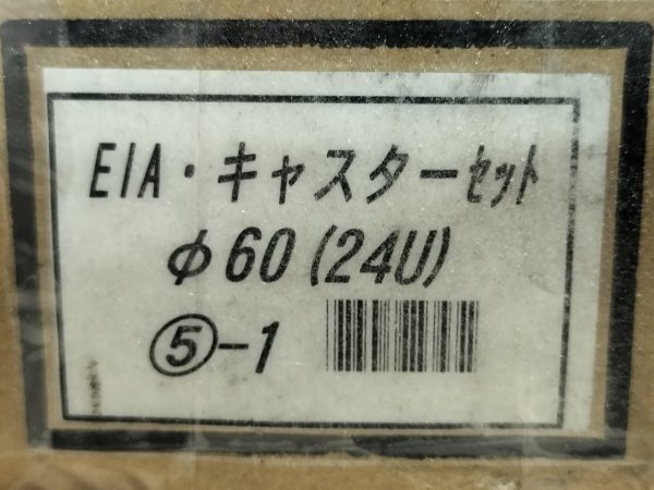 Yahoo!オークション - 3812 未使用 OS オーエス オーディオ Yahoo!オークション - 3812 未使用 OS オーエス オーディオ