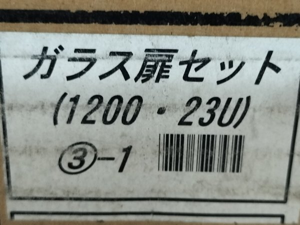 Yahoo!オークション - 3812 未使用 OS オーエス オーディオ Yahoo!オークション - 3812 未使用 OS オーエス オーディオ