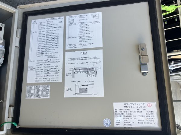 GS YUASA ユアサ パワーコンディショナ LBSG-10-S3C 単相ラインバックαIII 2015年製造 千葉県船橋市三咲 手渡し限定 太陽光発電 ソーラー5の画像4