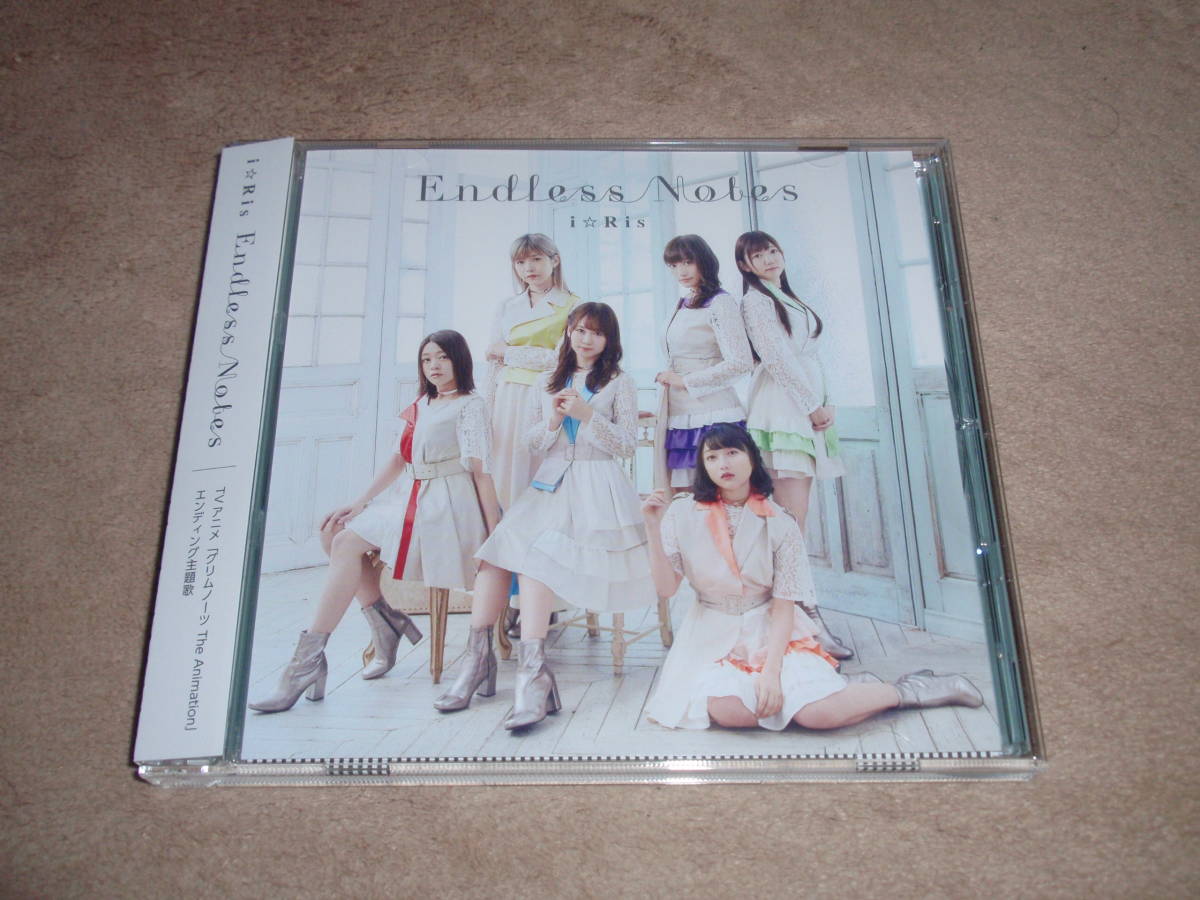 ヤフオク グリムノーツ The Animation Ed主題歌 Endless N