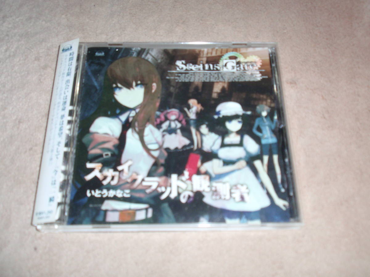 ヤフオク Xbox 360ゲーム Steins Gate Op Ed主題歌 ス