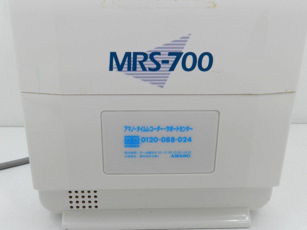 AMANO 時間集計タイムレコーダー MRS-700 中古品[B102U856]_画像3