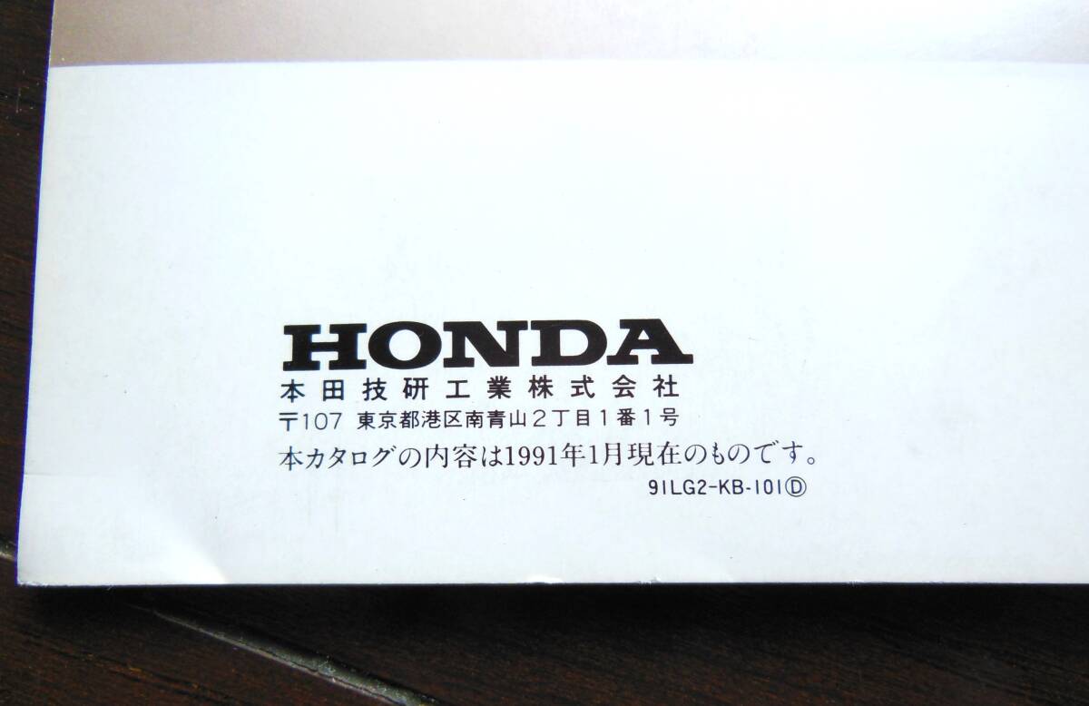 1991年1月発行 初版印刷 HONDA LEGEND 2door Coupe 本カタログ ホンダ レジェンド 2ドアクーペ 当時の名刺付 KA8 旧車 希少価値品 レアの画像8