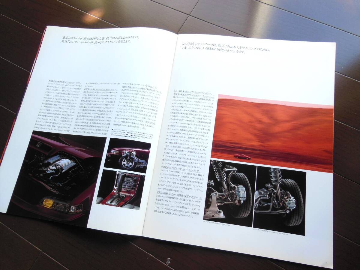 1991年1月発行 初版印刷 HONDA LEGEND 2door Coupe 本カタログ ホンダ レジェンド 2ドアクーペ 当時の名刺付 KA8 旧車 希少価値品 レアの画像5