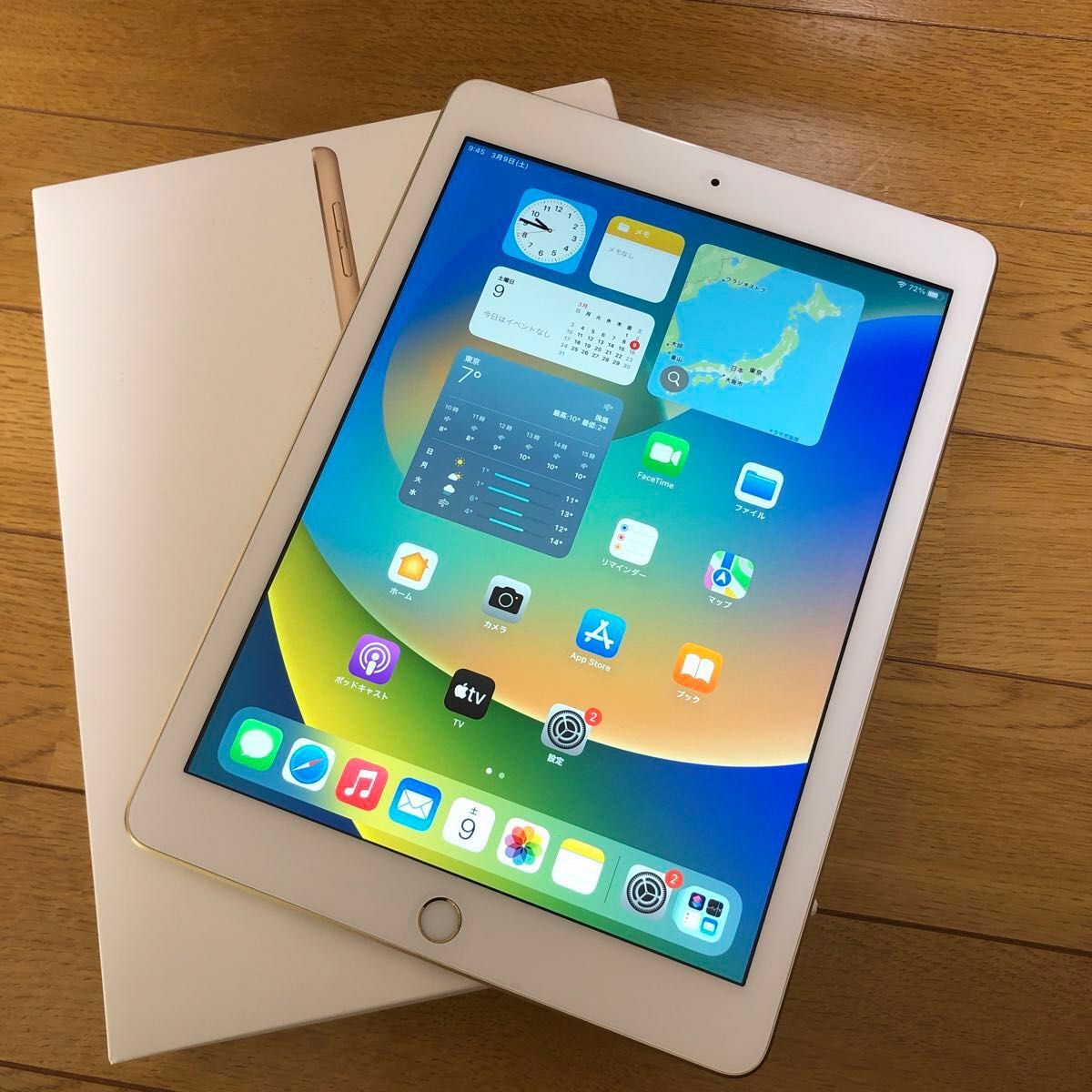 美品 iPad 第5世代 Wi-Fi+Cellularモデル 32GB アクティベーションロックオフ