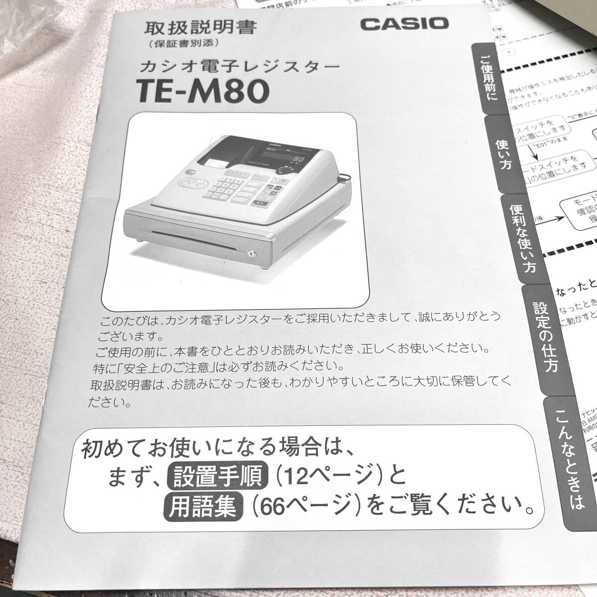 CASIO Casio электронный резистор TE-M80 есть руководство пользователя . источник питания OK!!(4128) рабочее состояние подтверждено 