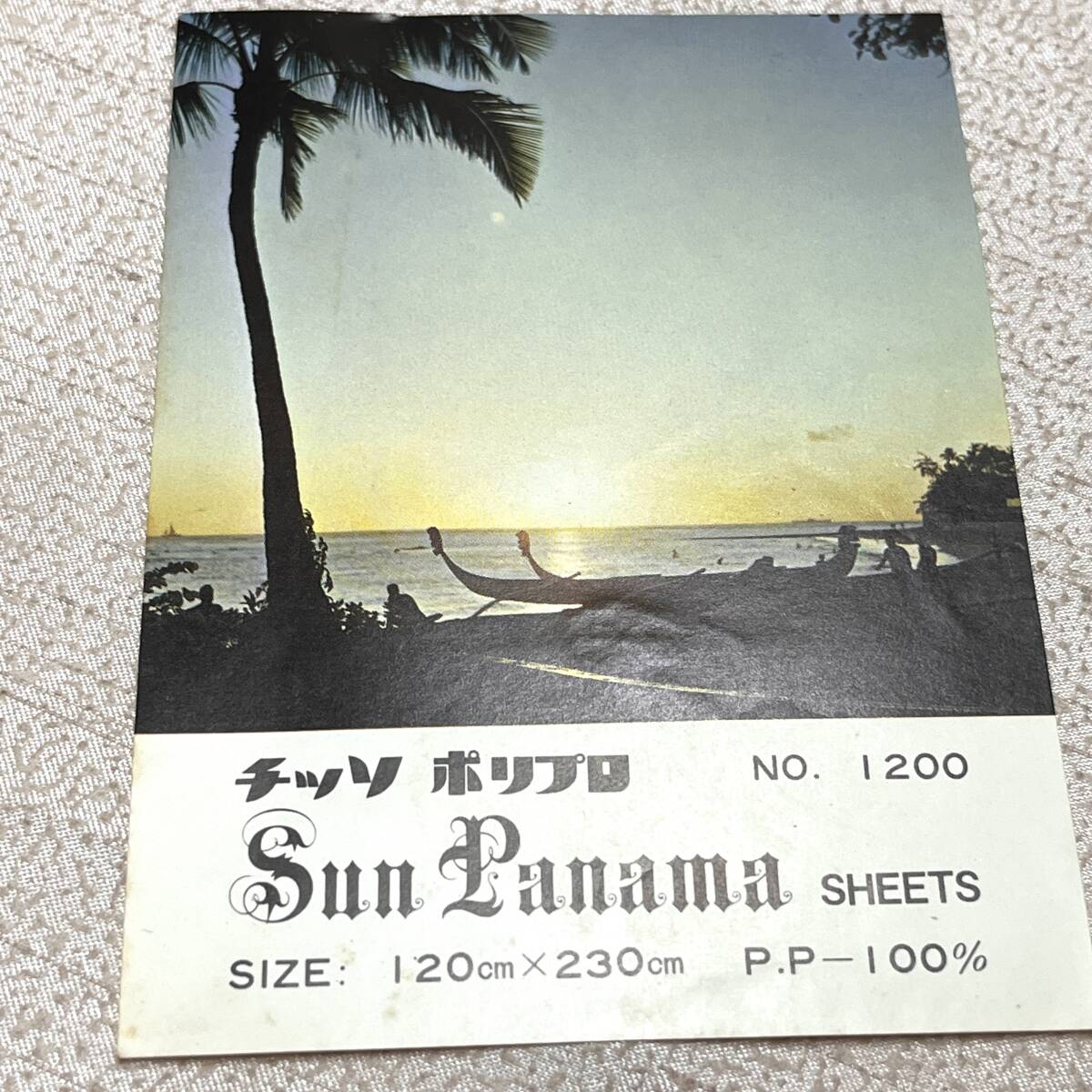 サンパナマ　シーツ　夏用シーツ　PPシーツ　シングル　120×230（4140）未使用_画像4