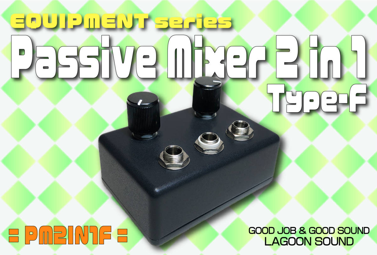 PM2IN1F】2in1-TF《 コンパクトパッシブミキサー：あると超便利:入力2 出力1》=TF=【 #Passive MIXER / 2in 1out】 #音量調節 #LAGOONSOUND_画像1