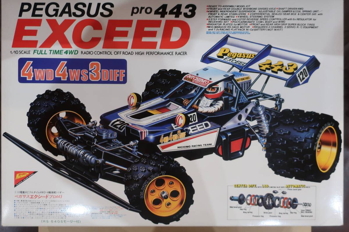 ニチモ ペガサスエクシード PRO443 NICHIMO PEGASUS EXCEED PRO443の画像1