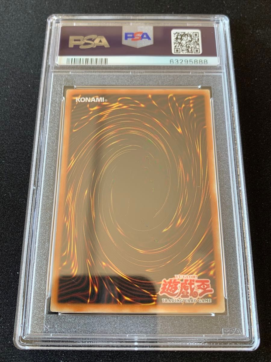 PSA8 遊戯王 サファイアドラゴン 旧アジア版 英語表記 1st PSA8 遊戯王 サファイアドラゴン 旧アジア版 英語表記 1st
