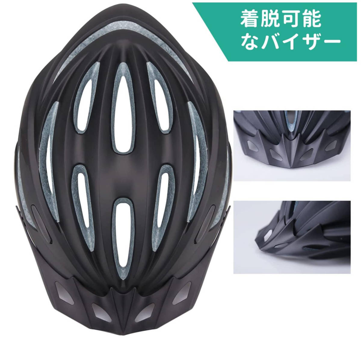 自転車 ヘルメット 大人用 CPSC/CE安全基準認証 充電式 セフティーライト付 57-62cm ゴーグル バイザー付 軽量の画像6