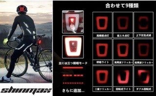 自転車 ヘルメット 大人用 CPSC/CE安全基準認証 充電式 セフティーライト付 57-62cm ゴーグル バイザー付 軽量の画像8