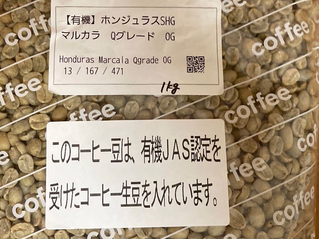  own .. drip coffee .... Hashima exhibition 9 sack 