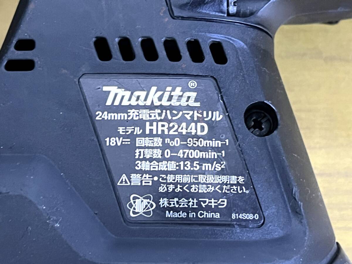 マキタ makita 24mm充電式ハンマドリル HR244D 18V 動作確認済 ※動作時異臭あり 本体のみ ケース付き 管240307 IRAR_画像9