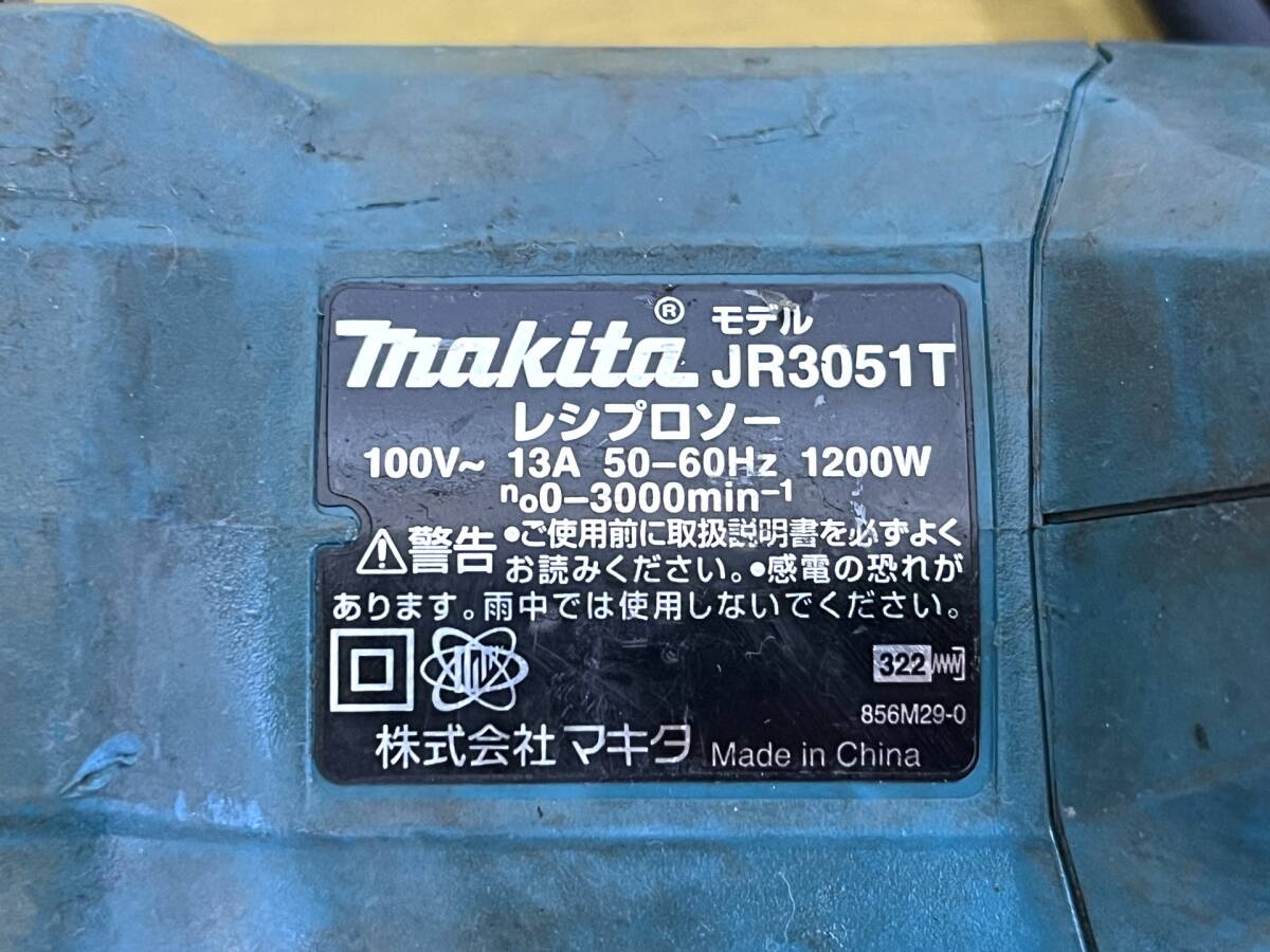 マキタ makita 電動レシプロソー JR3051T 100V 1200W 動作確認済 ケース付き 00048764 管240307 DRAR_画像9