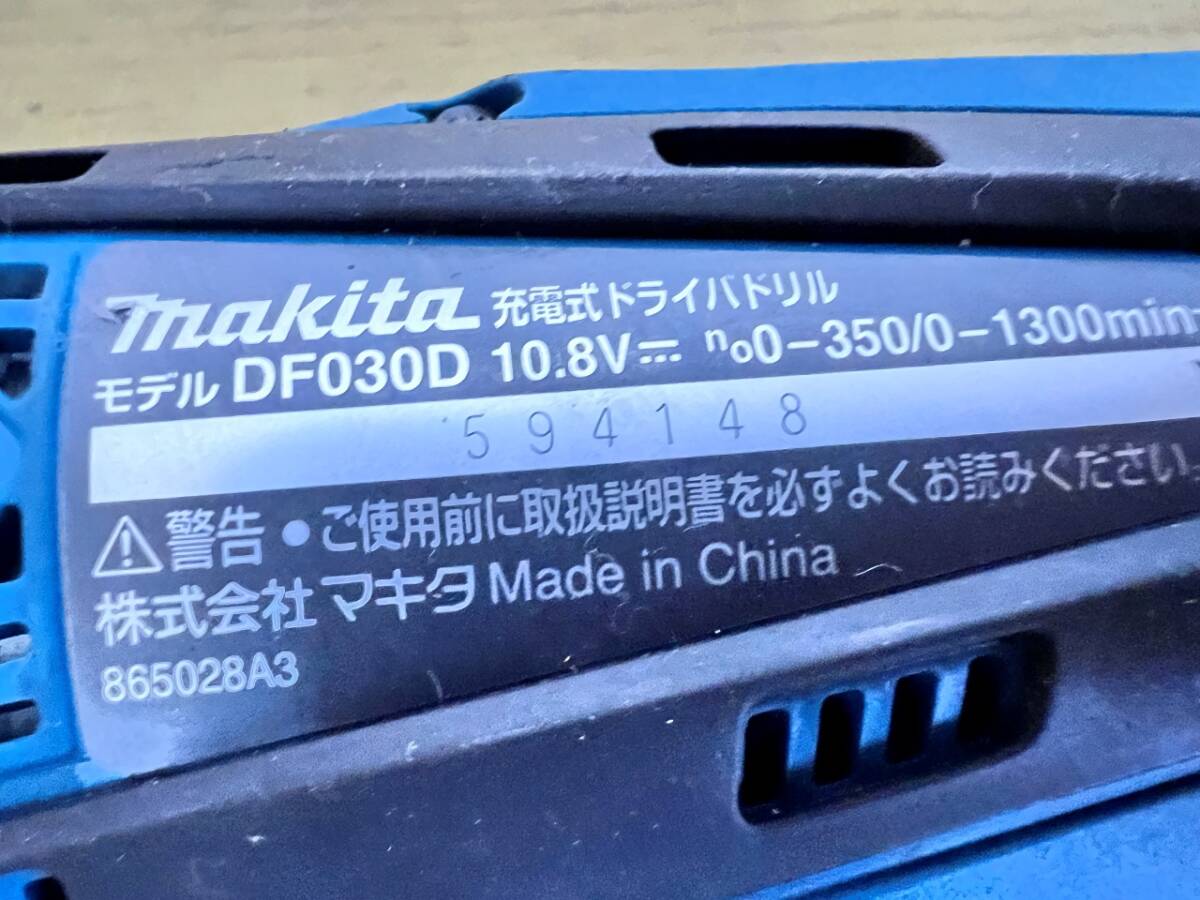 makita マキタ 充電式ドライバドリル DF030D 10.8V 594148 動作確認済み 本体のみ 管240310 BRAR_画像6