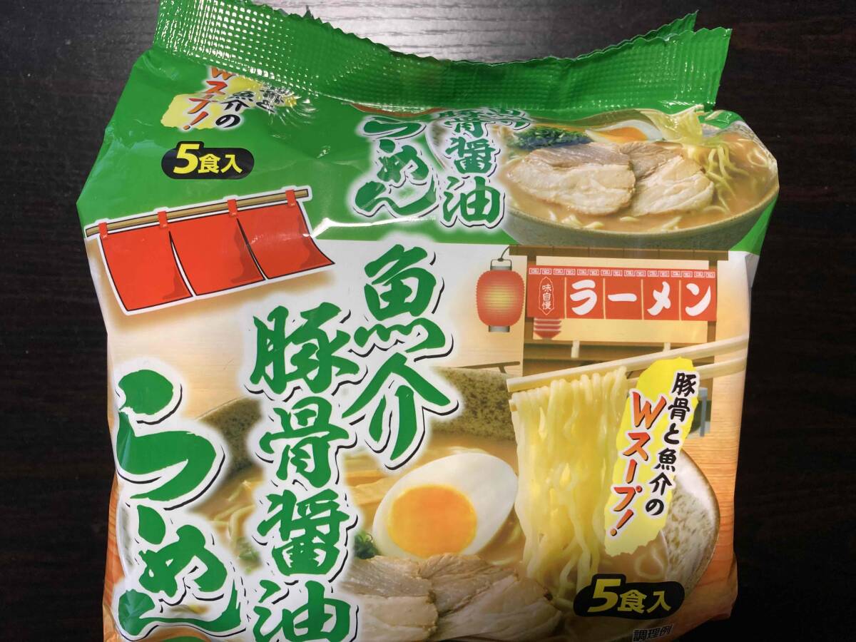 NEW super-discount sack noodle ramen set 5 kind trial each 1 sack (1 sack 5 meal entering )25 meal minute 1 meal minute Y93 nationwide free shipping 45