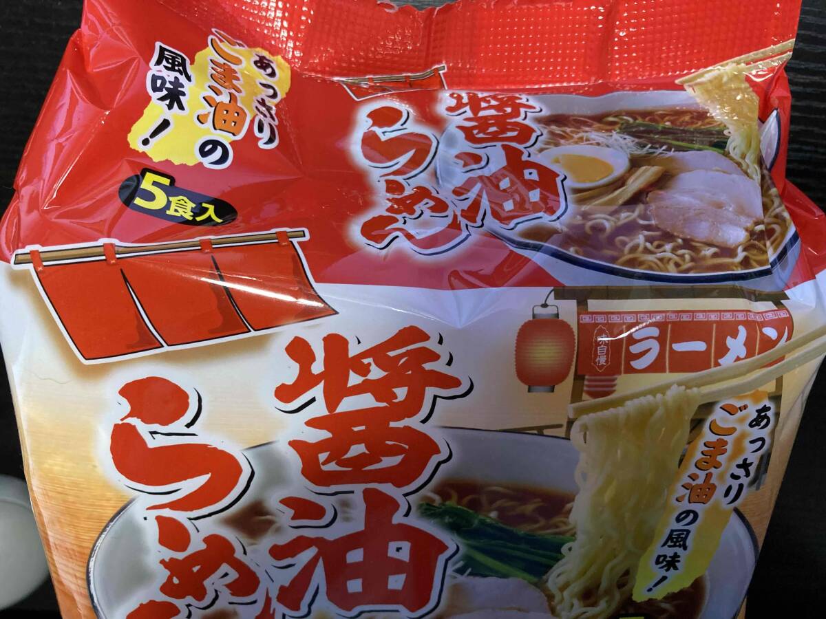  super-discount 1 box buying 1 meal minute Y99 soy sauce ramen .... rubber oil. manner taste 1 pack 5 meal entering 6 pack entering nationwide free shipping 32330