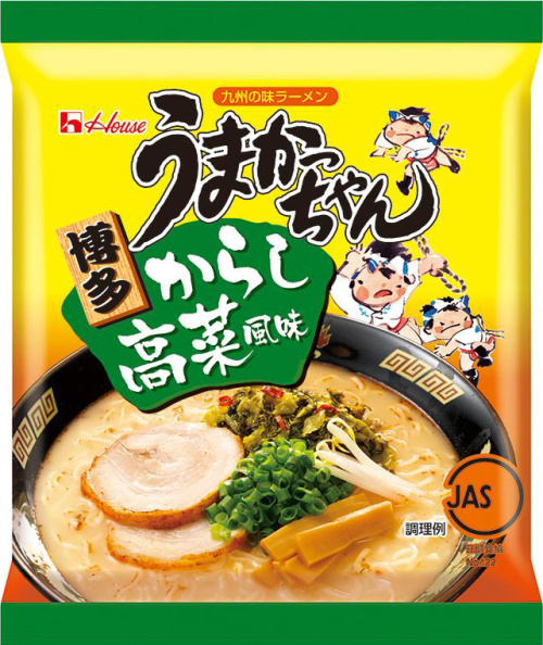 10 meal minute Hakata .. super standard .... Chan .. height ..... taste popular ... ramen 310