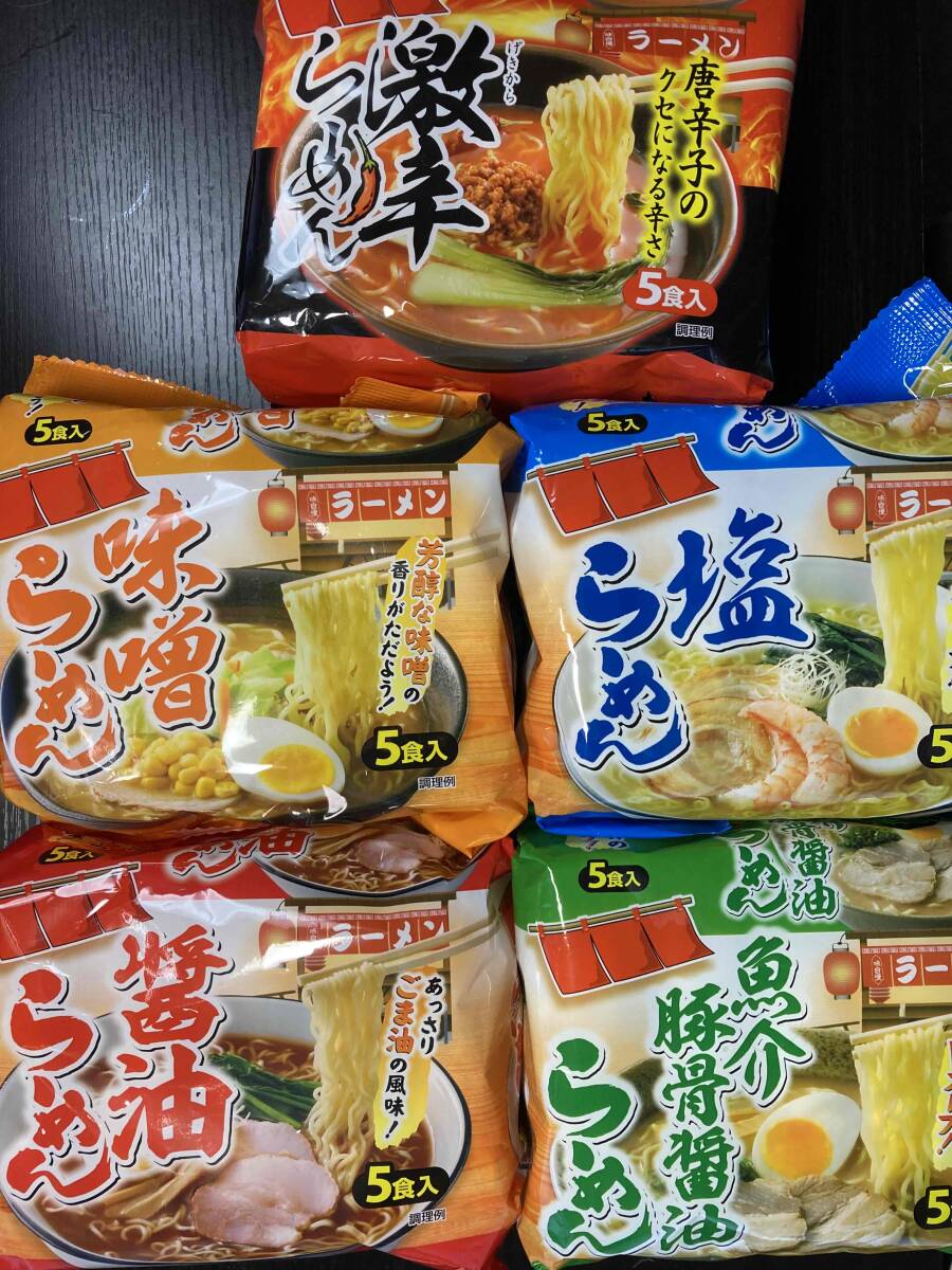  super-discount sack noodle ramen set 5 kind trial each 1 sack (1 sack 5 meal entering )25 meal minute 1 meal minute Y93 nationwide free shipping 31425