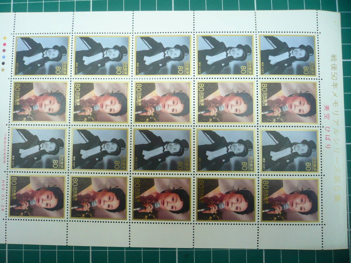 ２０世紀デザイン切手 おまけ切手多数付きますっ！の画像4