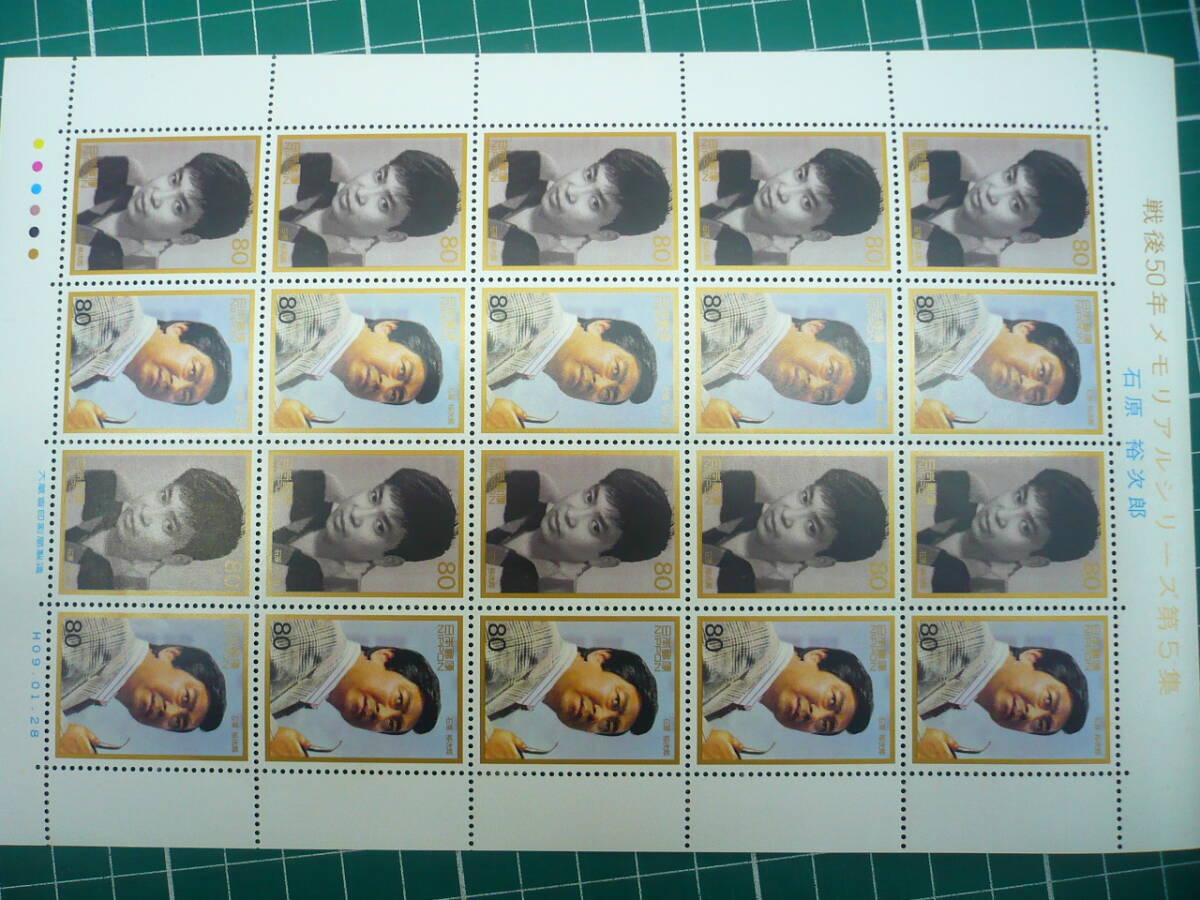 ２０世紀デザイン切手 おまけ切手多数付きますっ！の画像8