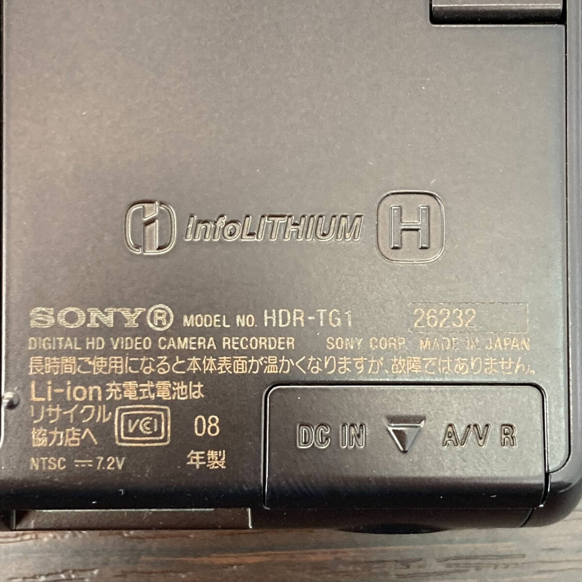 #2183　ソニー　SONY　HANDYCAM　HDR-TG1　ハンディカム　デジタルビデオカメラ　専用ケース付き　動作確認済_画像5