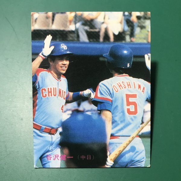 1983年　カルビー　プロ野球カード　83年　388番　中日　谷沢　　　【E09】_画像1