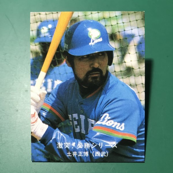 1980年 カルビー プロ野球カード 80年 激突！必勝シリーズ 小判 おしらせあり 84番 西武 土井   【Ｃ08】の画像1