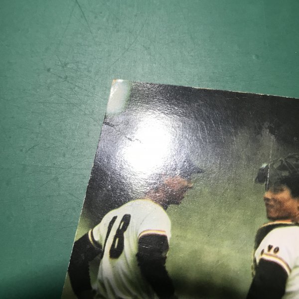 1973年　カルビー　プロ野球カード　73年　旗版　39番　巨人　堀内・森　　　【D87】_画像2