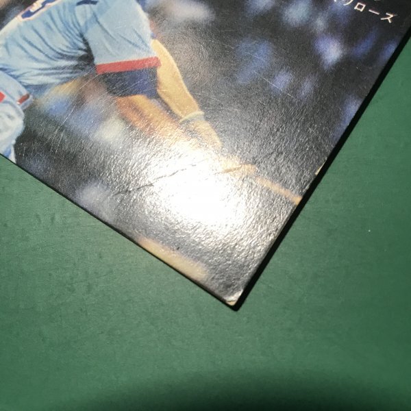 1978年　カルビー　プロ野球カード　78年　ヤクルト　ヒルトン　※セ・リーグで青い目の首位打者は～　　　【D87】_画像3