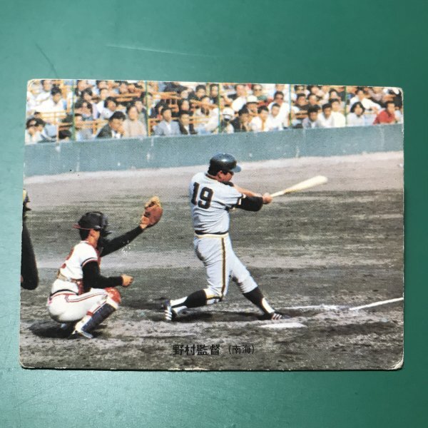 1974年 カルビー プロ野球カード 74年 207番 南海 野村    【C78】の画像1