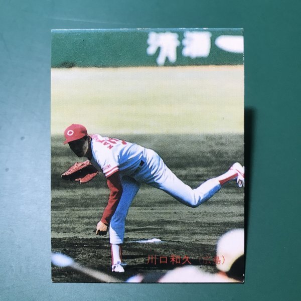 1989年 カルビー プロ野球カード 89年 215番 広島 川口 レアブロック ※傷・汚れ多めです   【A92】の画像1