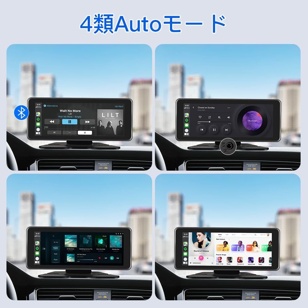 Carplay 6.86インチ バックカメラモニターセット WIFI搭載 録画機能付 Bluetooth AUX FM 12V/24V対応 防水カメラ ワイヤレスリモコン付の画像4