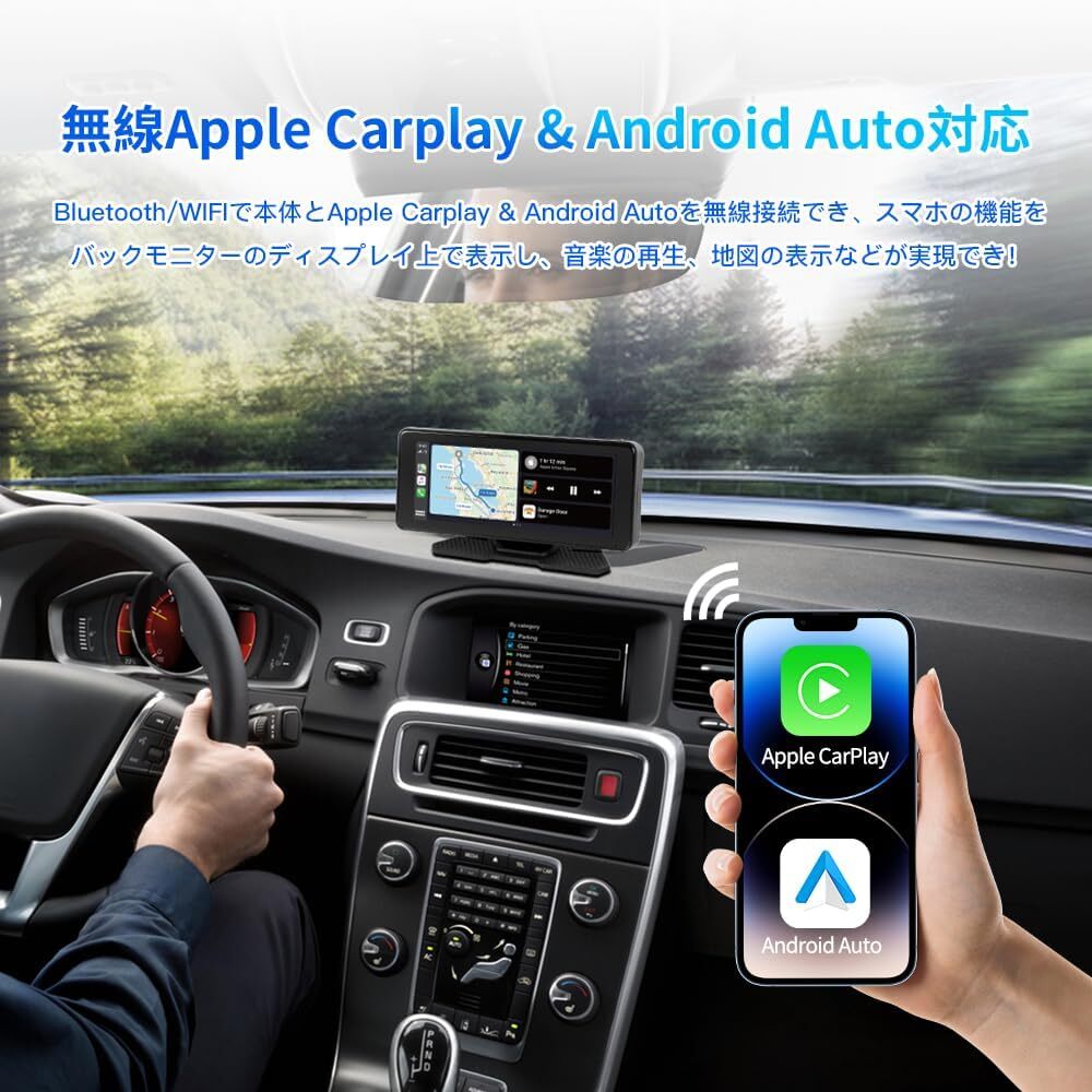Carplay 6.86インチ バックカメラモニターセット WIFI搭載 録画機能付 Bluetooth AUX FM 12V/24V対応 防水カメラ ワイヤレスリモコン付の画像3
