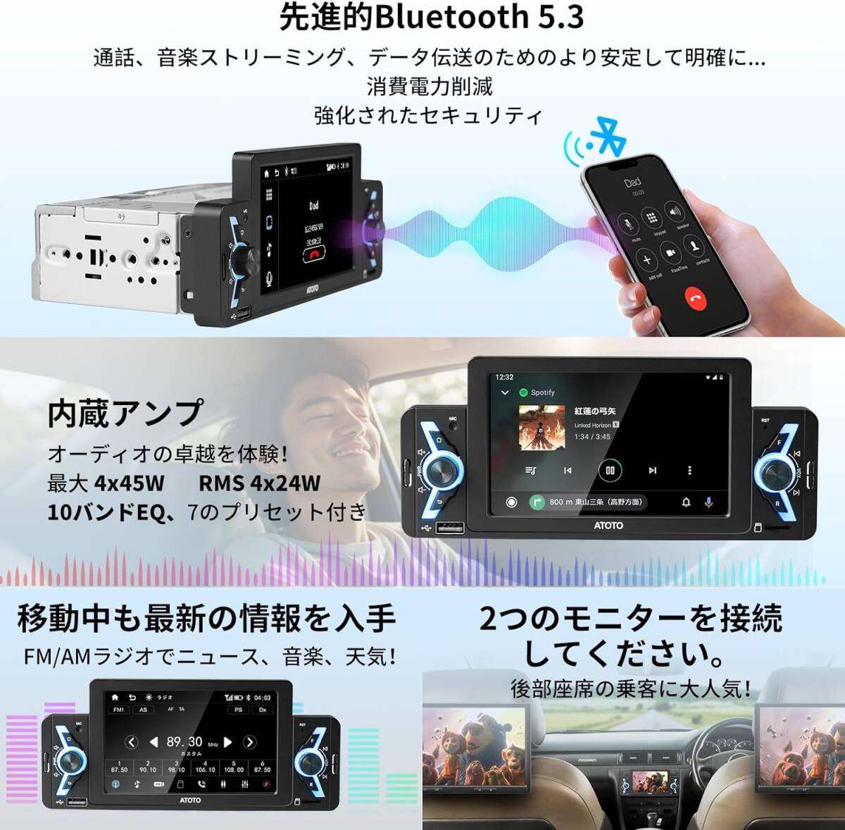 ATOTO F7WE 1DIN 5インチタッチスクリーンカーナビF7G1A5WEBluetooth、Carplay Android Auto ワイヤレス 5インチタッチスクリーンカーナビ_画像4