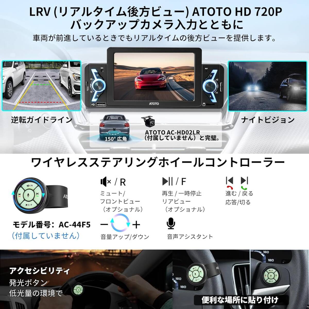 ATOTO F7WE 1DIN 5インチタッチスクリーンカーナビF7G1A5WEBluetooth、Carplay Android Auto ワイヤレス 5インチタッチスクリーンカーナビの画像5