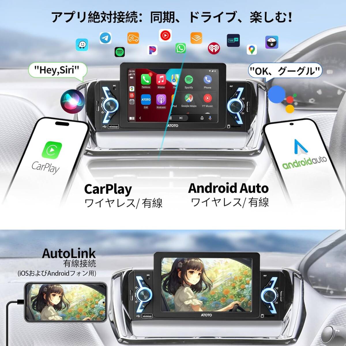 ATOTO F7WE 1DIN 5インチタッチスクリーンカーナビF7G1A5WEBluetooth、Carplay Android Auto ワイヤレス 5インチタッチスクリーンカーナビの画像2