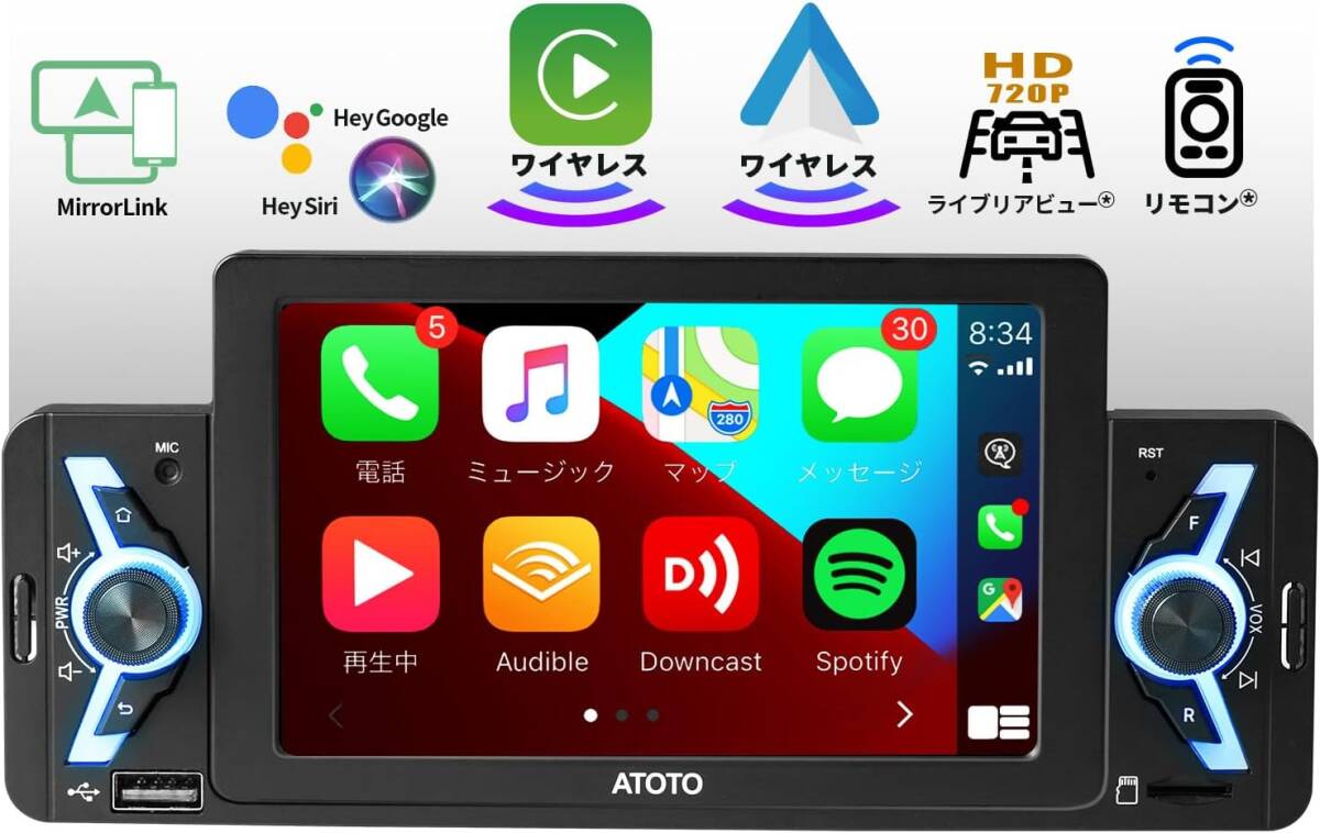 ATOTO F7WE 1DIN 5インチタッチスクリーンカーナビF7G1A5WEBluetooth、Carplay Android Auto ワイヤレス 5インチタッチスクリーンカーナビの画像1