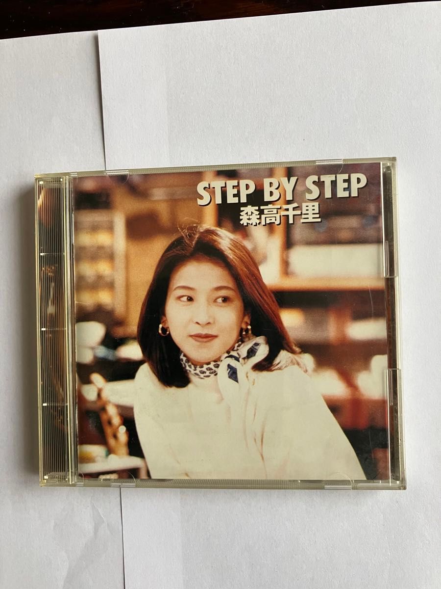 森高千里 step by step 音楽CD