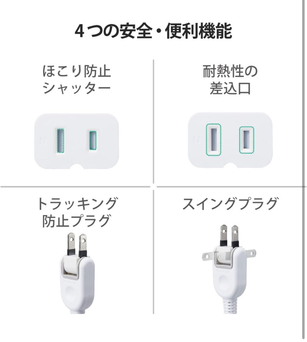 エレコム電源タップ 延長コード 2m 延長コード ELECOM